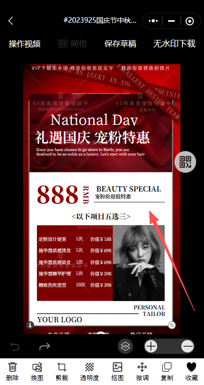 wechat_2025-09-27_203327_931.png