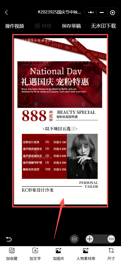 缩放调整.png